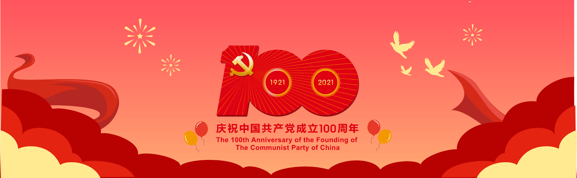 港典宝典