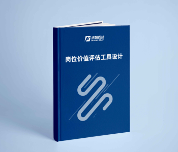 港典宝典