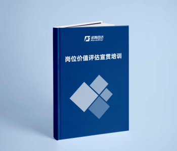 港典宝典
