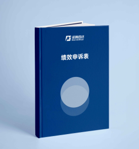 港典宝典