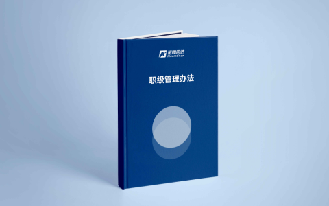 港典宝典